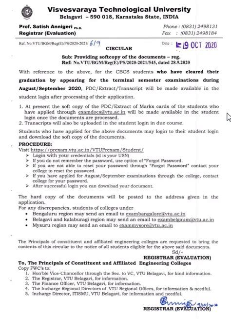 VTU Provisional Degree Certificate