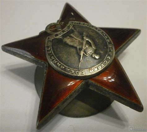 Орден Красной Звезды № 78300 - Орден Красной Звезды - SAMMLER.RU