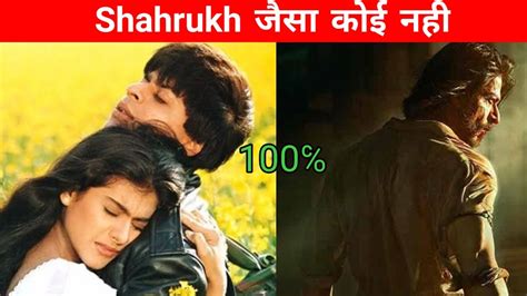 Kyu Hai Shahrukh Khan Bollywood Ke Badshah Shahrukh Khan Pathaan Sk