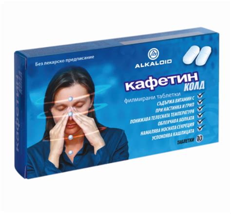 Betty - Моята аптека!