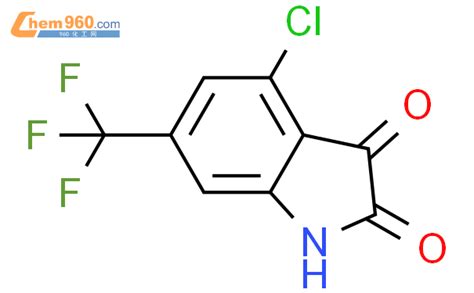 4 氯 6 三氟甲基吲哚啉 23 二酮「cas号：1332606 83 3」 960化工网