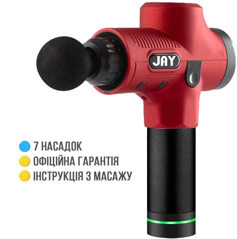 Перкуссионный массажер - массажный пистолет для мышц JAY Pro Fascial ...
