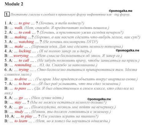 Module 2. Номер №1 - ГДЗ по английскому языку 10 класс Spotlight Эванс ...