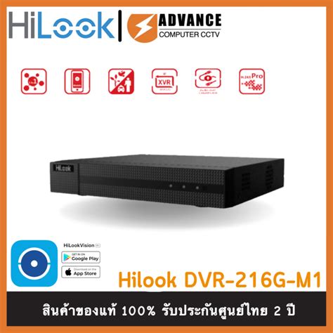 Hilook รน DVR 216G M1 เครองบนทกกลองวงจรปด 16CH รองรบกลอง AI