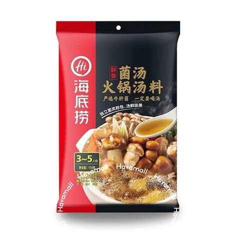 C T L U N M Hadilao Mushroom Flavour Hot Pot Seasoning G Havamall Si U Th H Ng Nh P