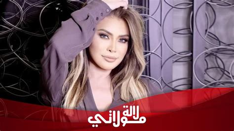 نوال الزغبي تكشف عن عقدة حياتها وكيف تخلصت منها