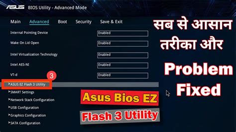 Asus Bios Update Failed Problem Asus Bios Ez Flash 3 Utility Problem