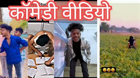 हस हस के पागल हो जाओगे Funny Video Comedy Kingdom Youtube