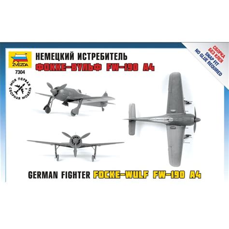 Macheta Aeromodele De Construit Zvezda Focke Wulf FW 190 A4 1 72 ZVEZ