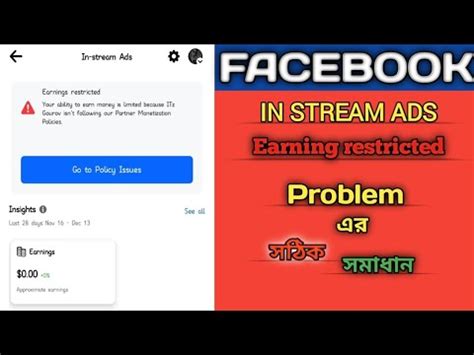 Facebook In Stream Ads Earning Restricted Restricted Problem Solved