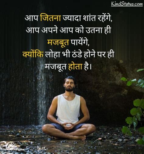 Satya Vachan Quotes In Hindi अनमोल सत्य वचन हिंदी में