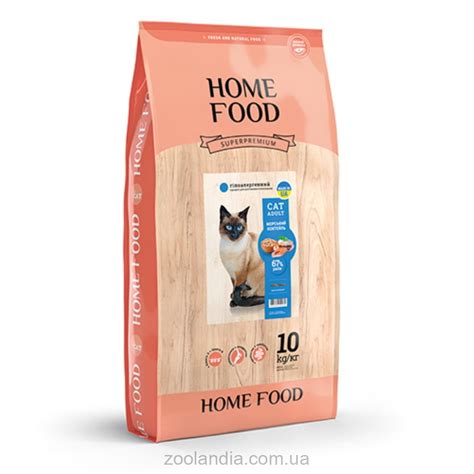 Home Food (Хом Фуд) - Сухой гипоаллергенный корм для взрослых котов ...