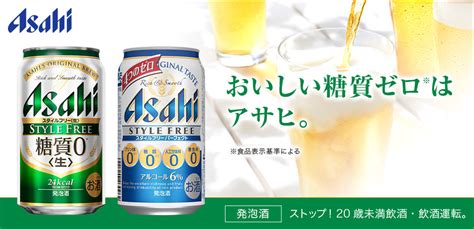 【楽天市場】アサヒビール