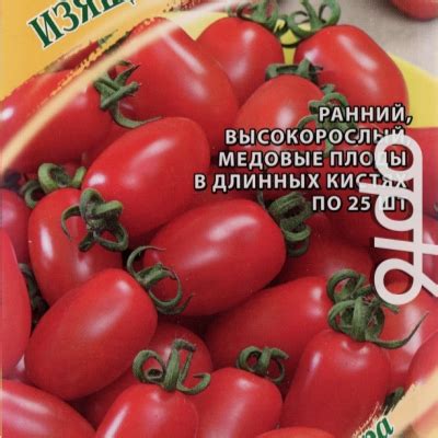 Томат Изящные пальчики: описание сорта помидоров, характеристики ...