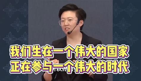 【商业智慧二】张琦：我们生在一个伟大的国家，正在参与一个伟大的时代 科技视频 免费在线观看 爱奇艺