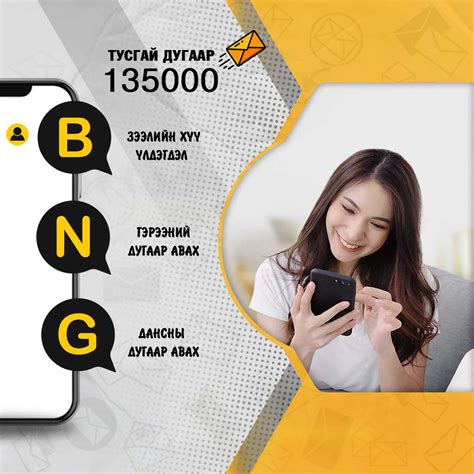 Начин заан – Ломбард