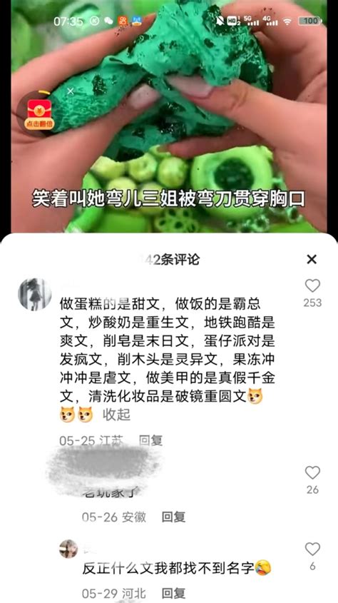 小说推文授权平台？有哪些平台可以做？运营小课堂 商业新知