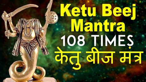 Most Powerful Ketu Beej Mantra Times Vedic Chants Navgrah Beej