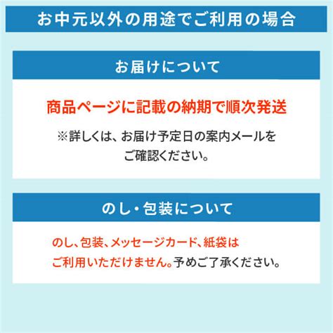 【楽天市場】お中元 氷温熟成境港サーモン3種セット 夏ギフト 御中元 暑中見舞い 残暑見舞い 夏 ギフト プレゼント 内祝い お返し 出産