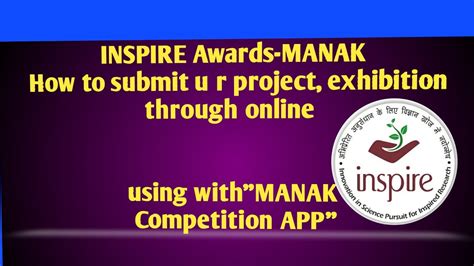 Inspire Awards Manakenglish How To Submit U R Project Exhibition