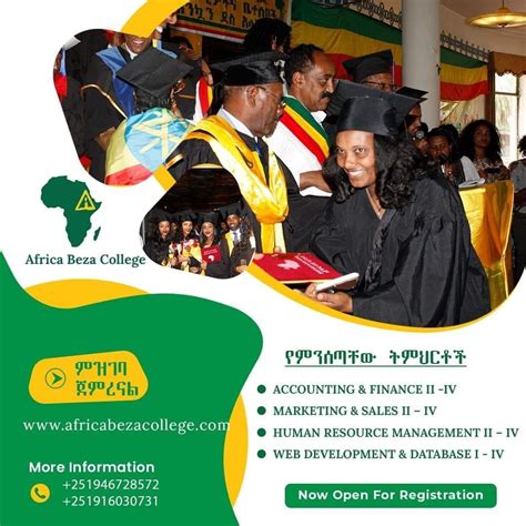 Africa Beza College