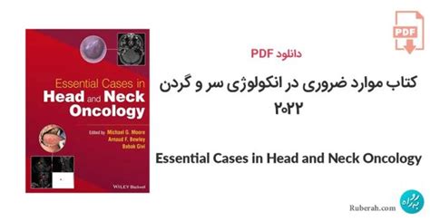 دانلود کتاب موارد ضروری در انکولوژی سر و گردن 2022 Essential Cases In