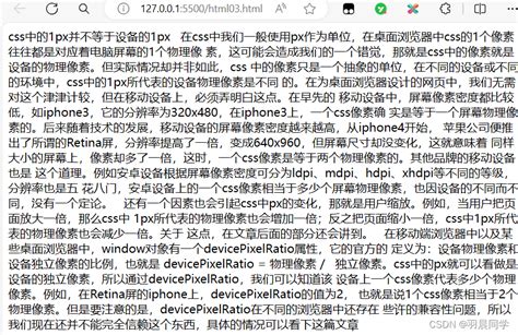 前端入门系列 HTML HTML常见标签注释标题段落换行 html 换行符 CSDN博客