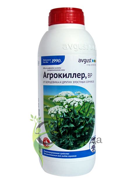 Агрокиллер от сорняков 900 мл - Цена, фото, отзывы