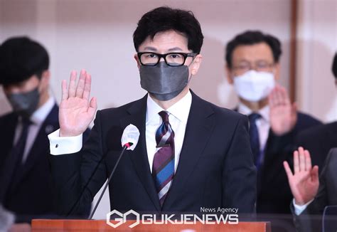 국감 선서하는 한동훈 법무부장관