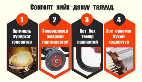 Бага оврын цахилгаан генератор