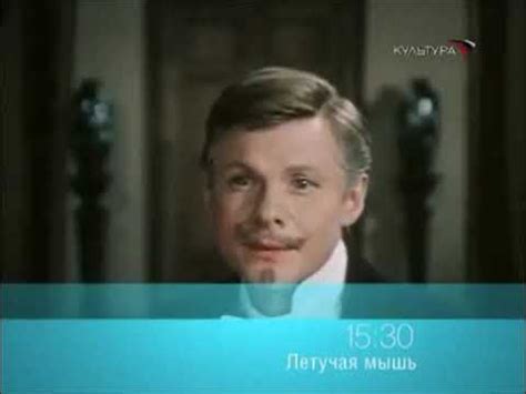 Программа передач и окончание эфира (Культура, 30.12.2009) - YouTube