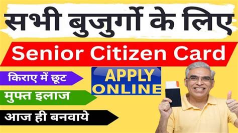 Senior Citizen Card How To Apply Senior Citizen Card Apply Online