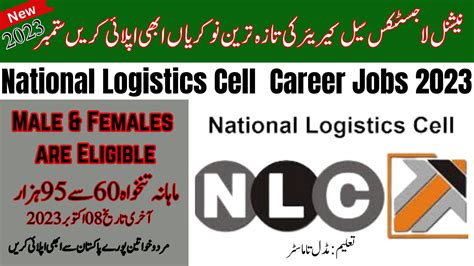 NLC National Logistics Cell NLC Career 2023 Apply Online Dzqsa Jobs