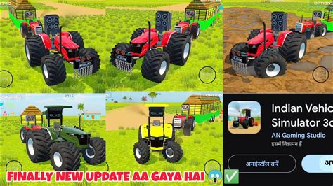 Front Tochan New Update In Indian Vehicles Simulator D