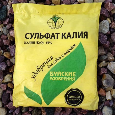 Калийные удобрения — WomanWiki - женская энциклопедия