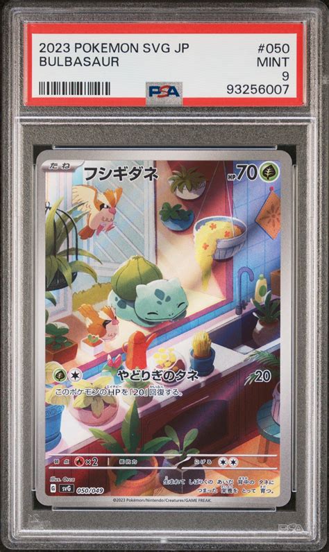 Pokemon Japanese Svg Venusaur Charizard Blastoise Special Deck