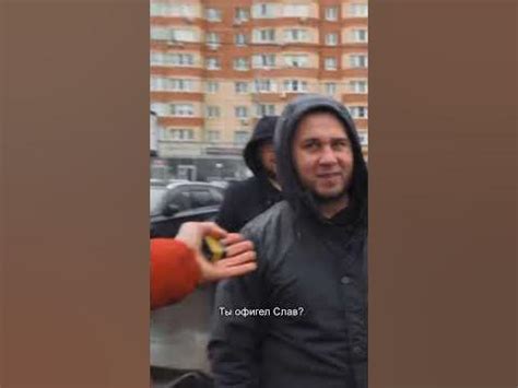 Слава Автоподбор ЗА тонировку #shorts - YouTube