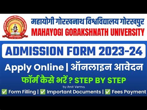 How To Apply For MGUG CET 2023 24 Admission Form Online Step By Step