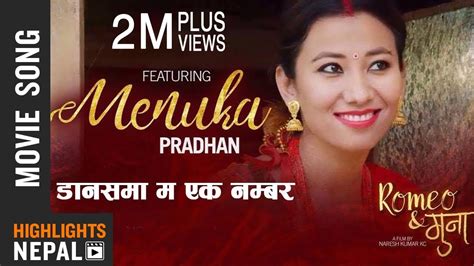 Nepali Actress Menuka Pradhan Actor Nikun Image Telegraph