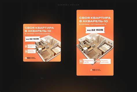 Banners | Баннери on Behance