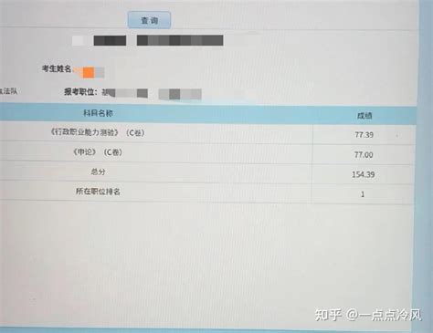 省考行测资料大公开 知乎