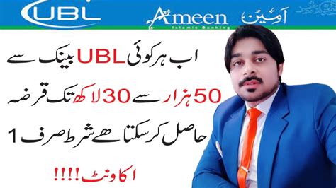 Ubl Loan Ubl Personal Loan Ubl Cash Plus Loan Ubl Bank Loan Ubl