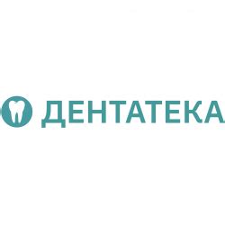 Отзывы о Стоматологическая клиника Дентатека (Россия, Москва)