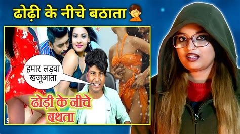 Bhojpuri Roast Video By Crazy No Reaction