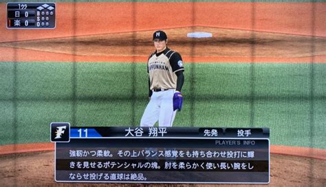 田中将大24連勝！バレンティン60発！大谷翔平デビュー！球史に残るシーズンを追体験できる10年前の『プロスピ2013』 Baseball King