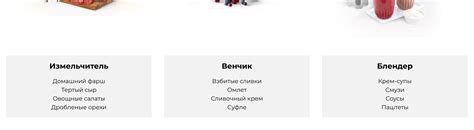 Блендер погружной GARLYN HB-310 купить в официальном магазине GARLYN ...