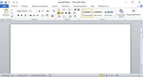 Microsoft Word. Майкрософт Ворд. Редактор текстов. Курс для новичков.