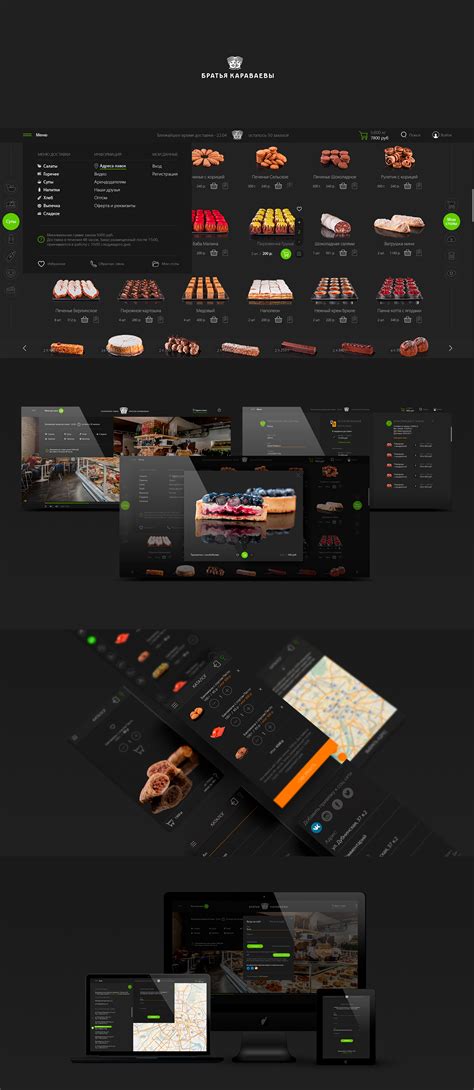 Братья Караваевы on Behance