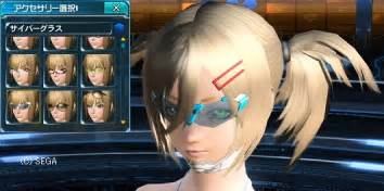 ルネのゲーム日記 Pso2 アクセサリー画像その2