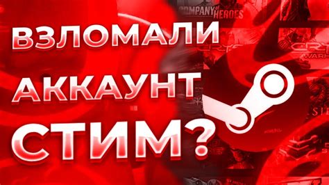 ⛔У МЕНЯ УКРАЛИ АККАУНТ В СТИМ?💥🔥 - YouTube